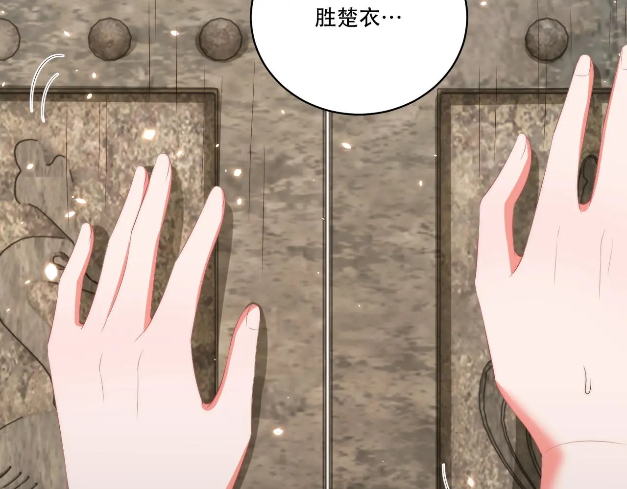 第124话 两人终相见46