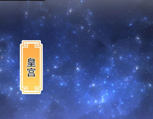 第6话 请君入瓮，瓮中捉?40