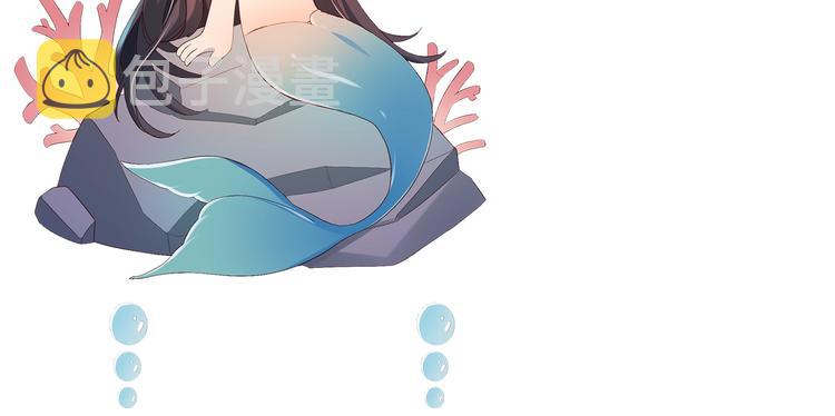 第1话 鲛人国师的执念90