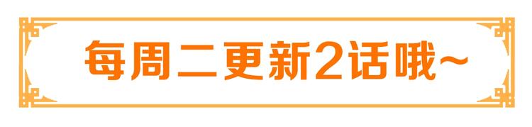 第77话 修罗场！117