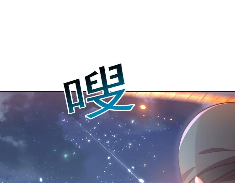 第27话 吃醋了60
