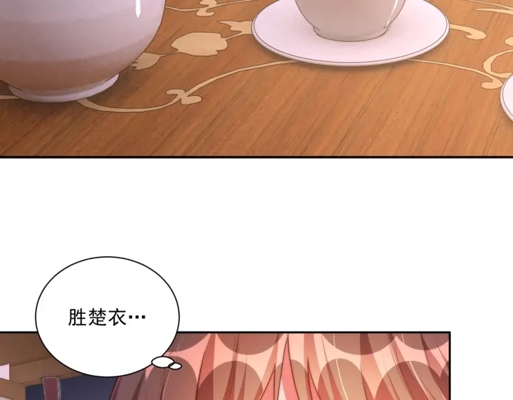 第118话  化险为夷115