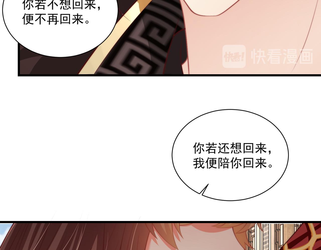 第101话 离开一时103