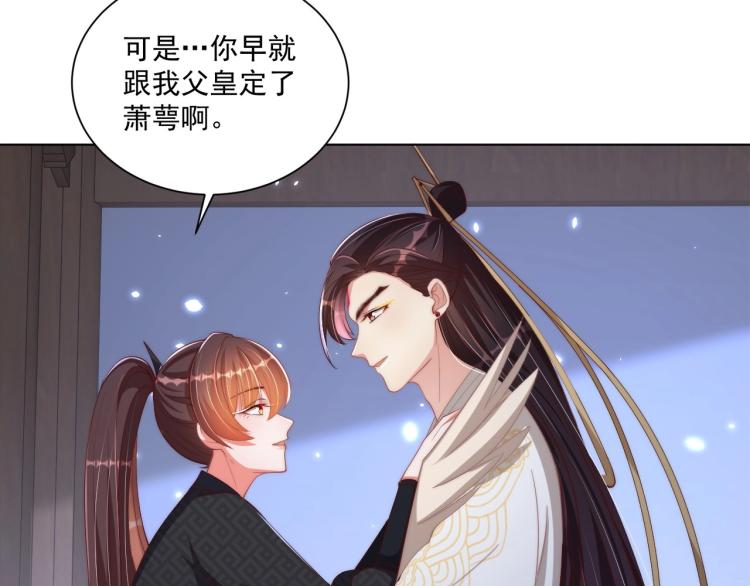 第86话 求婚125