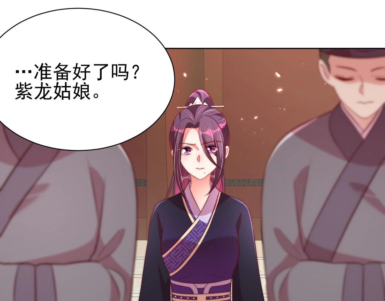第37话 女装上瘾44
