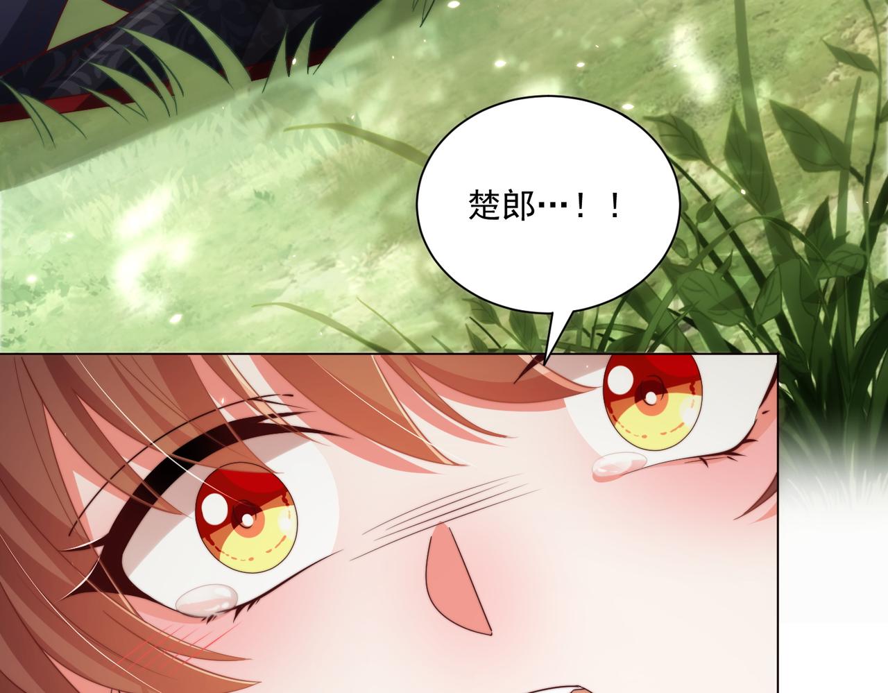 第106话  报以香吻一枚24