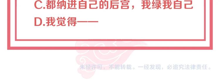 第90话 不敢对视123