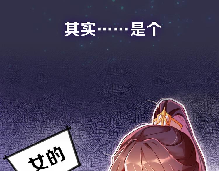 序章 欢喜冤家养娃纪实15