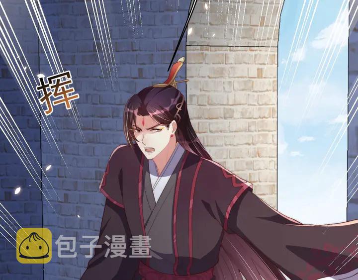 第36话 愤怒36