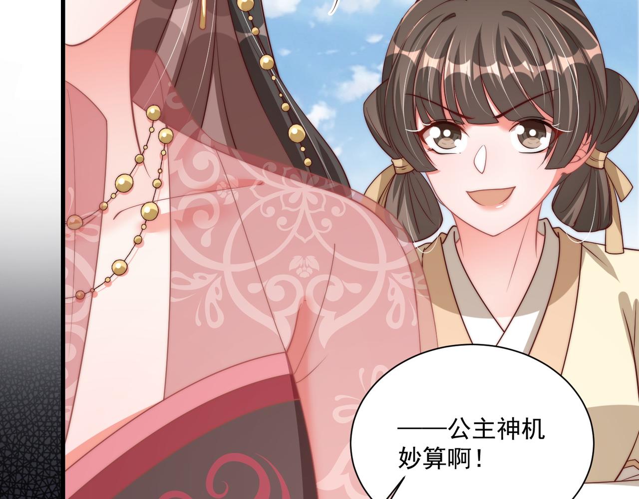 第104话  神机妙算101