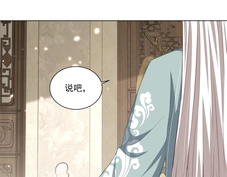 第89话 命中克星22
