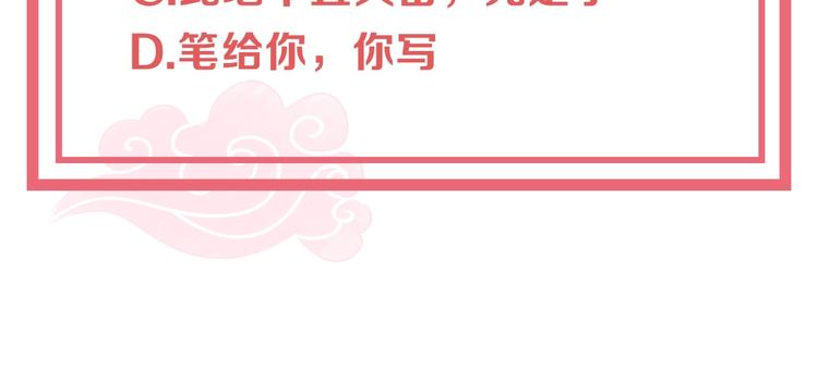 第3话 蓦然回首，那人扭头就走126
