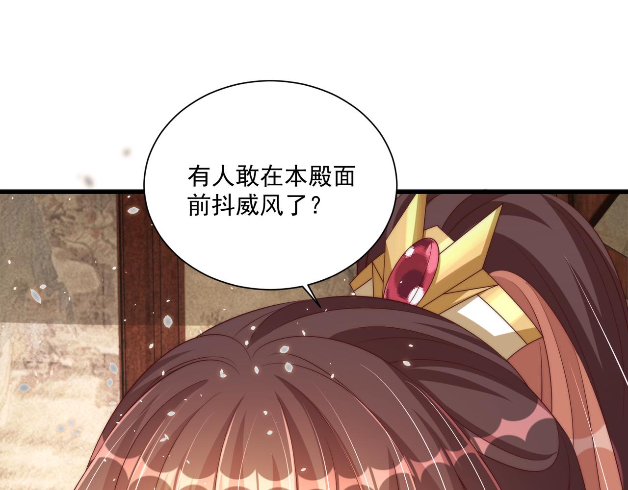 第100话 打你不亏8
