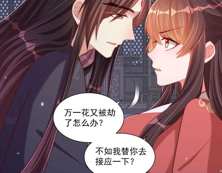 第73话 拿你没办法35