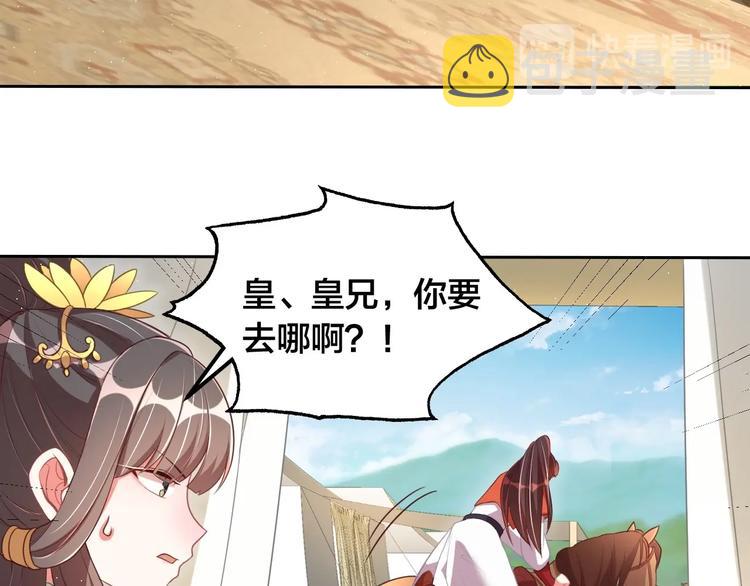 第18话 哪次最满意？?50
