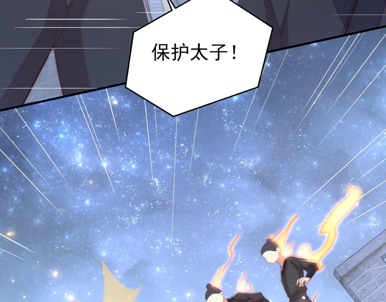 第44话 活阎王50