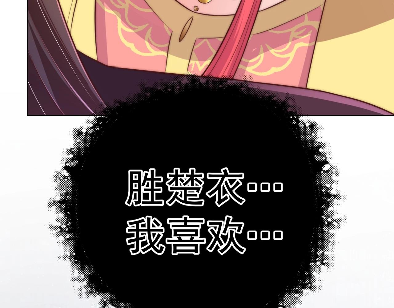 第32话 永远在我身边吧41
