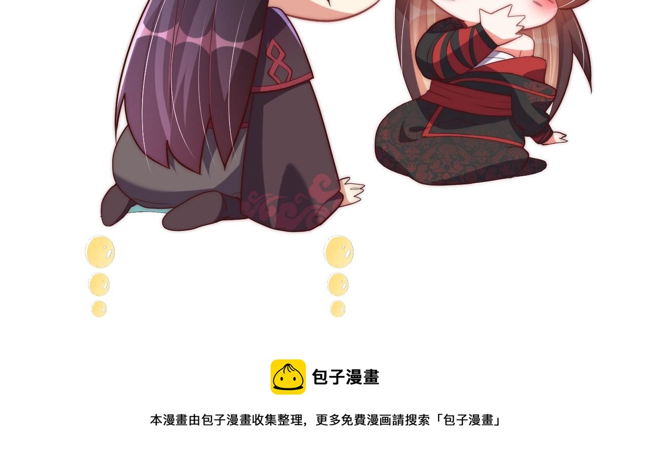 第40话 怜怜，可以吗？?95