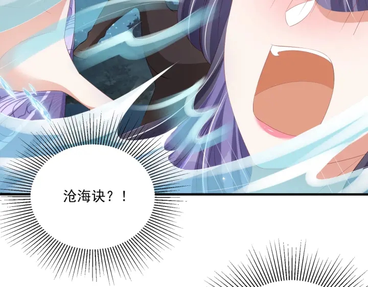 第119话  跟我走吧101