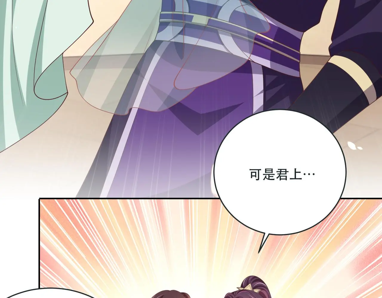第124话 两人终相见24