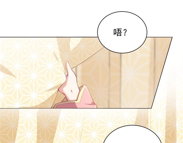 第9话 抱抱举高高！9