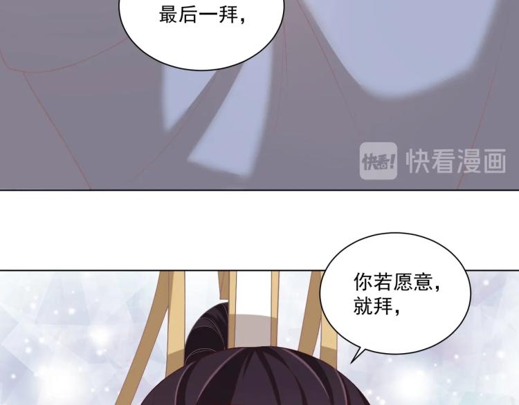 第86话 求婚66