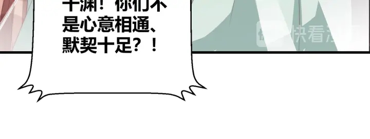 第119话  跟我走吧41