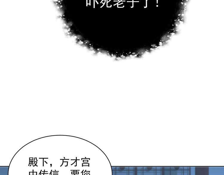 第28话 浴池里的不速之客11