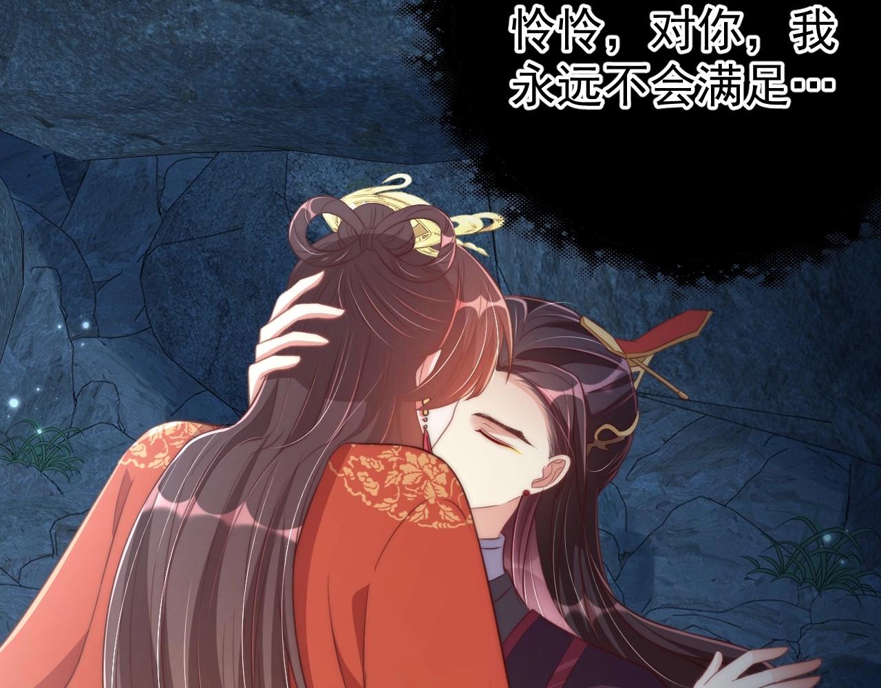 第32话 永远在我身边吧24