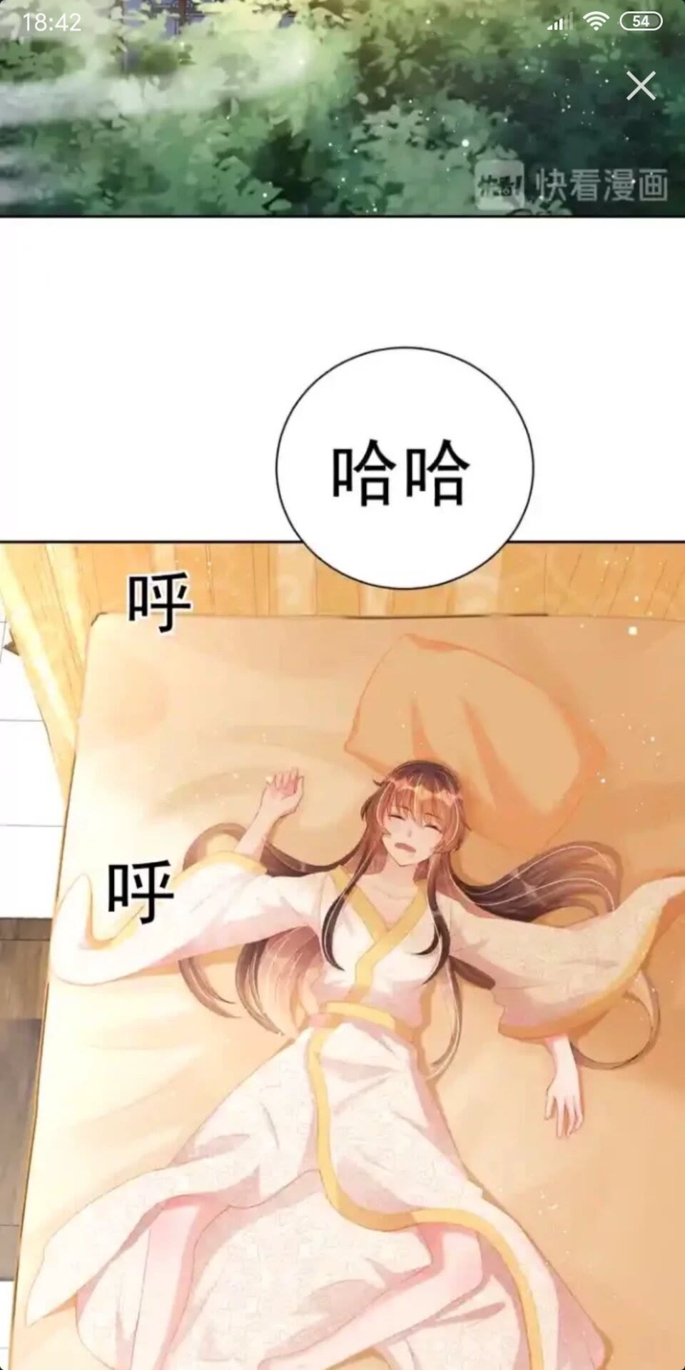 第22话 我觉得很美35
