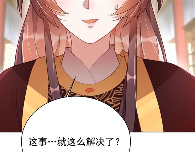 第13话 给我抱抱5