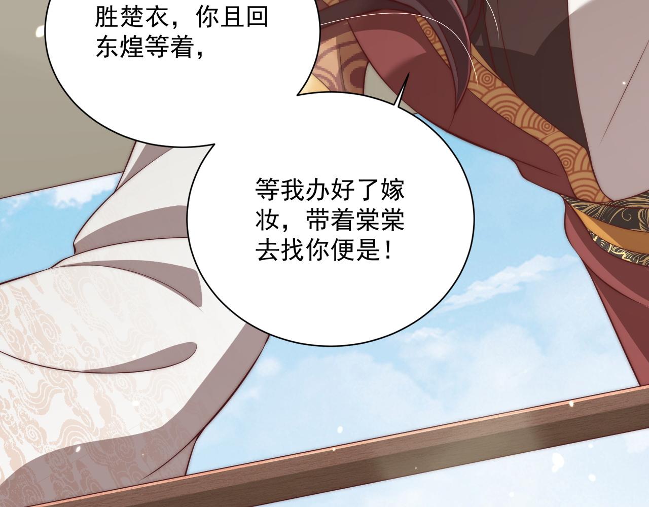 第105话  摔落27
