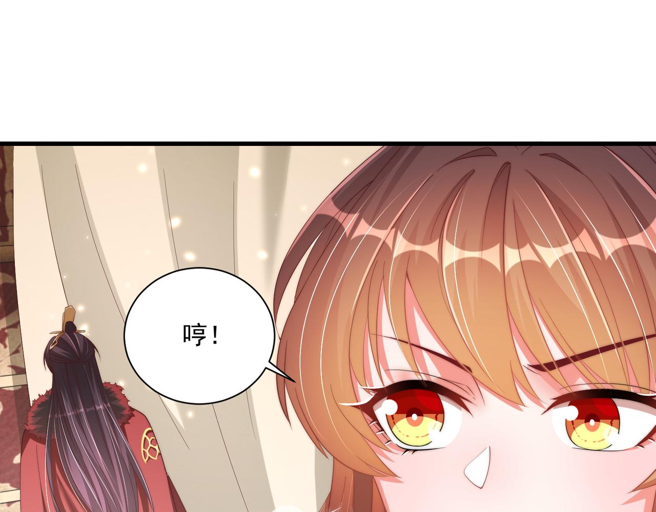 第94话 老子要抱抱！50