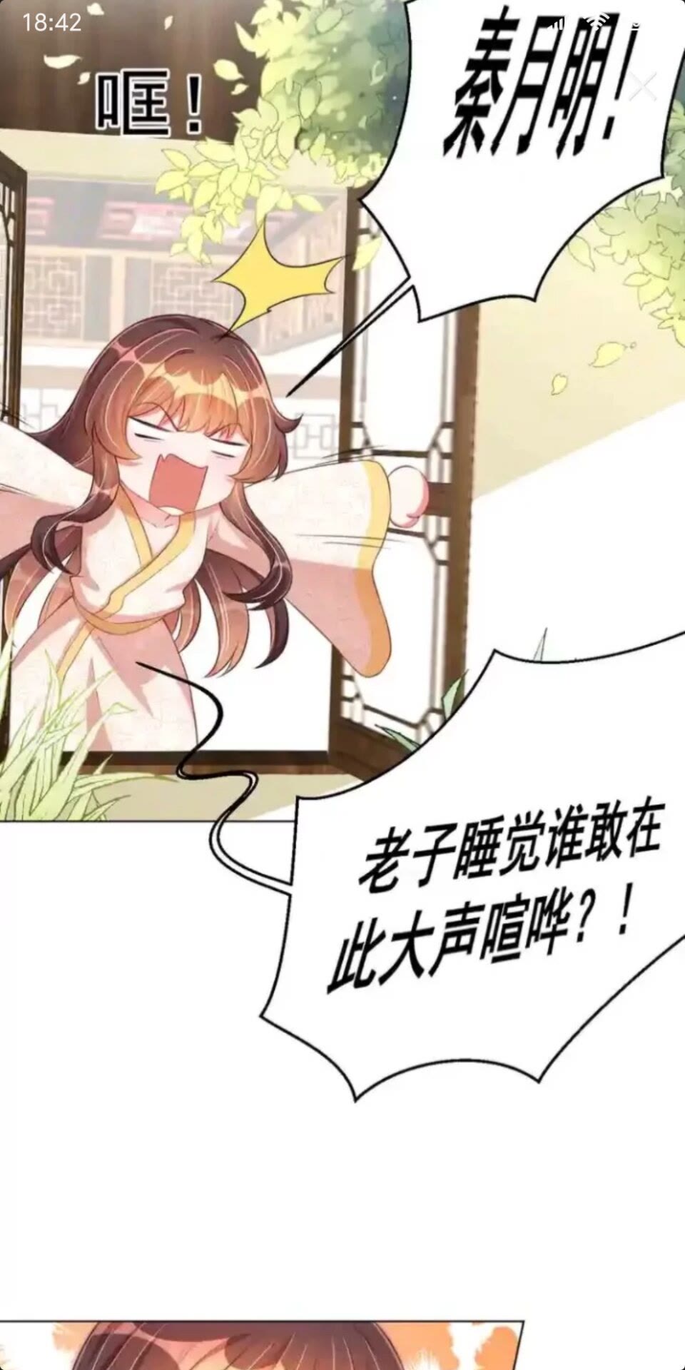 第22话 我觉得很美38