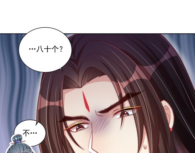 第74话 心上人是男孩子53