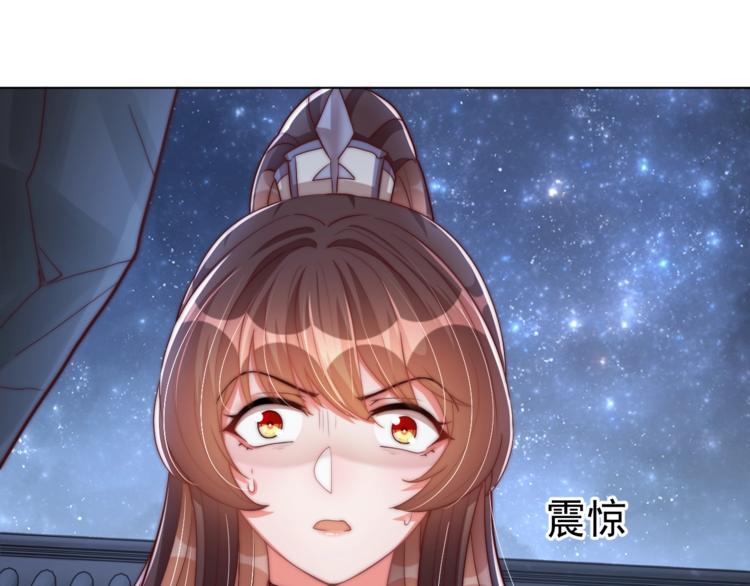 第71话 我等你42