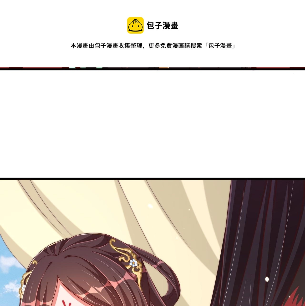 第94话 老子要抱抱！12