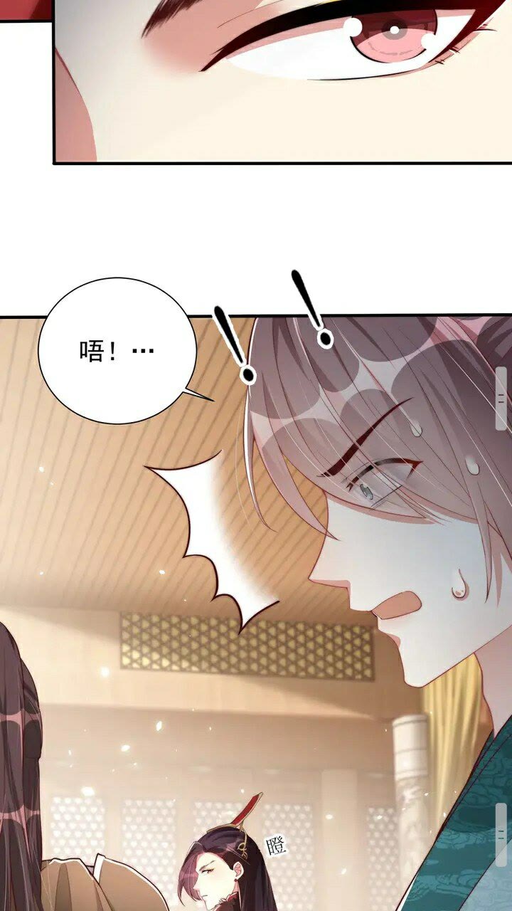 第51话 偷人睡衣的俩女流氓17