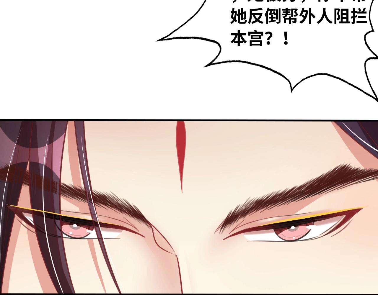 第43话 还我孩子！52