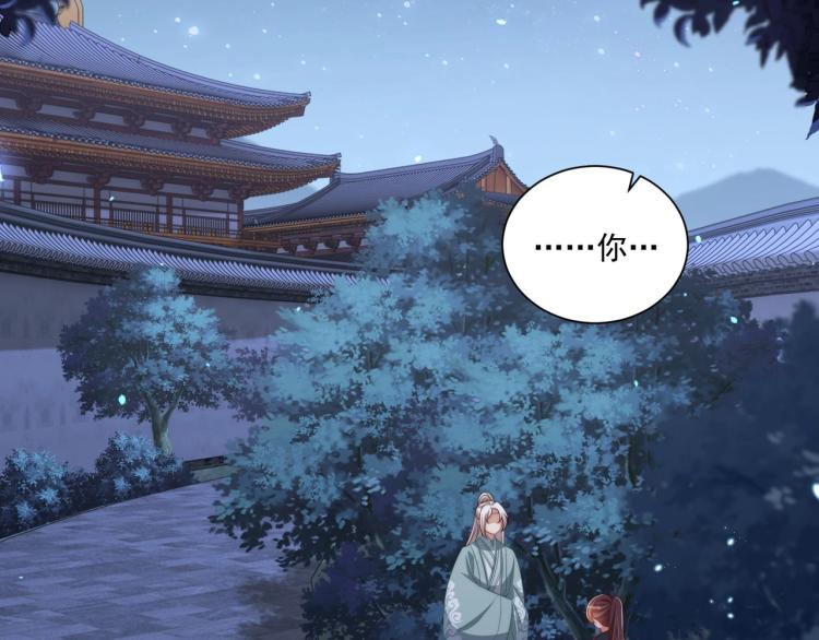 第84话 定情针5