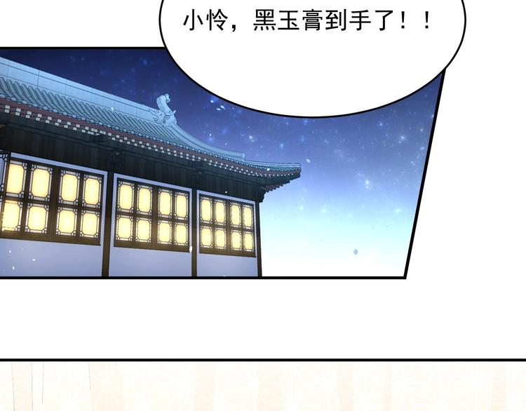 第7话 抓到你了31