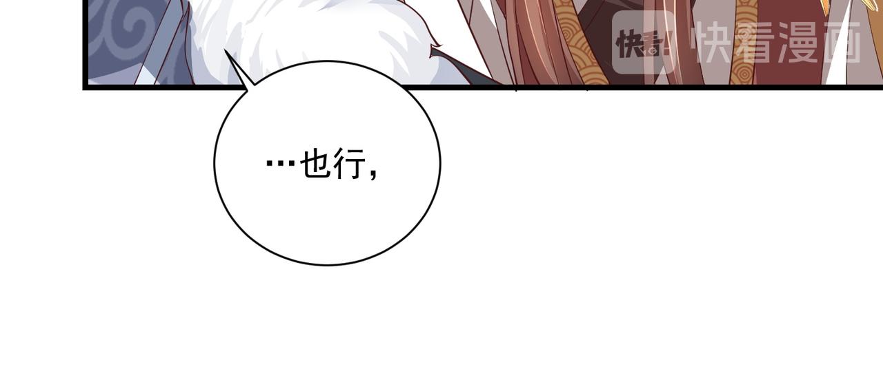 第110话 你敢跟我抢男人？12
