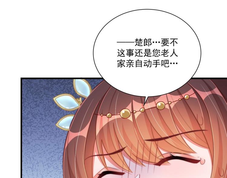 第81话 十年一面误终身85