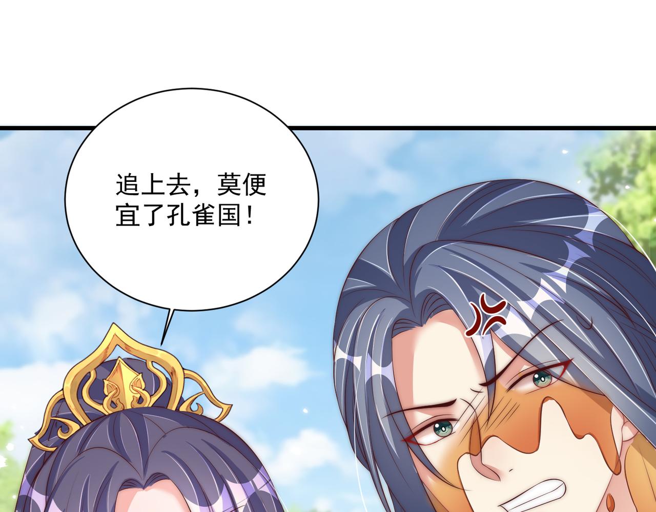 第107话  第一盏金爵121