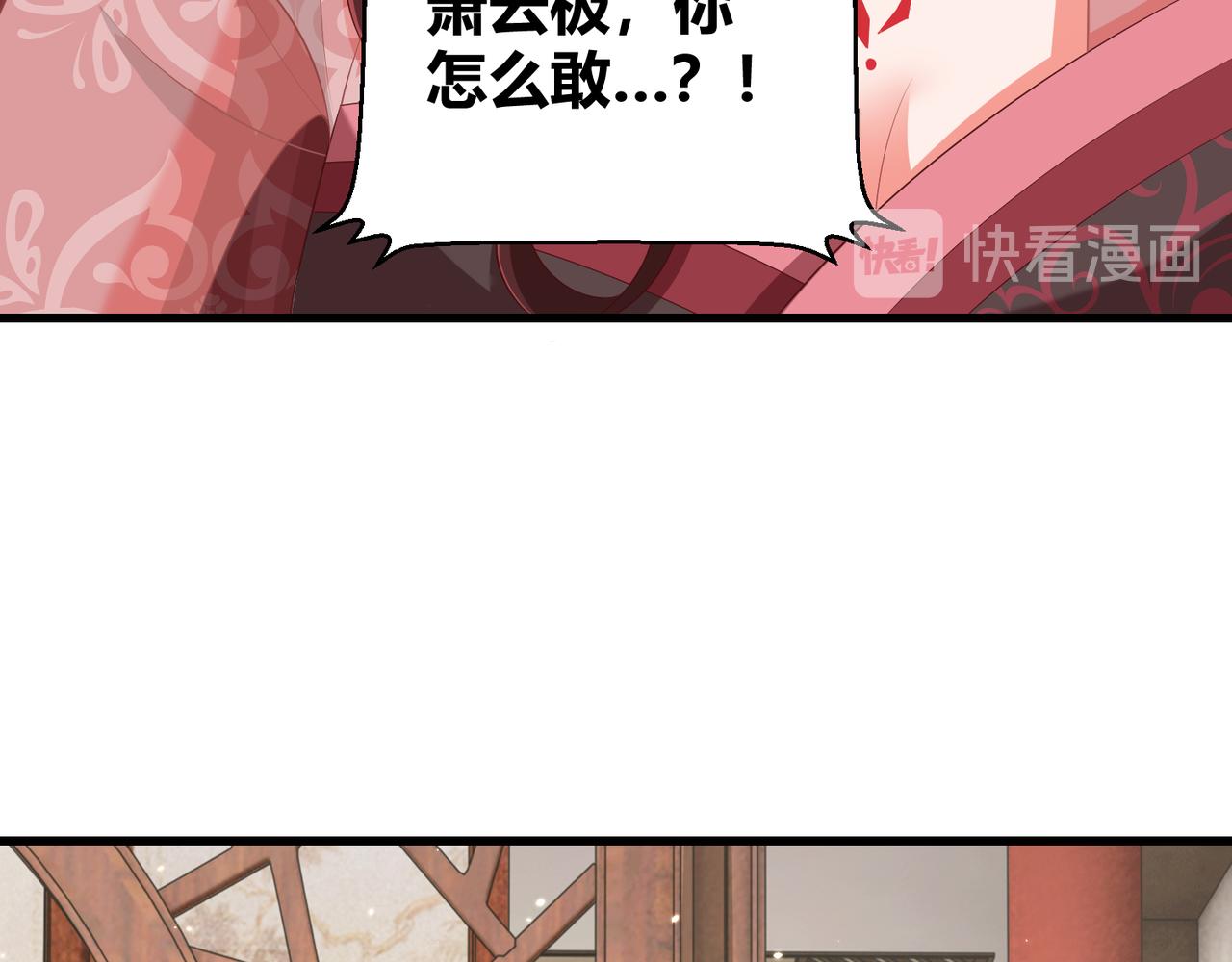 第100话 打你不亏52
