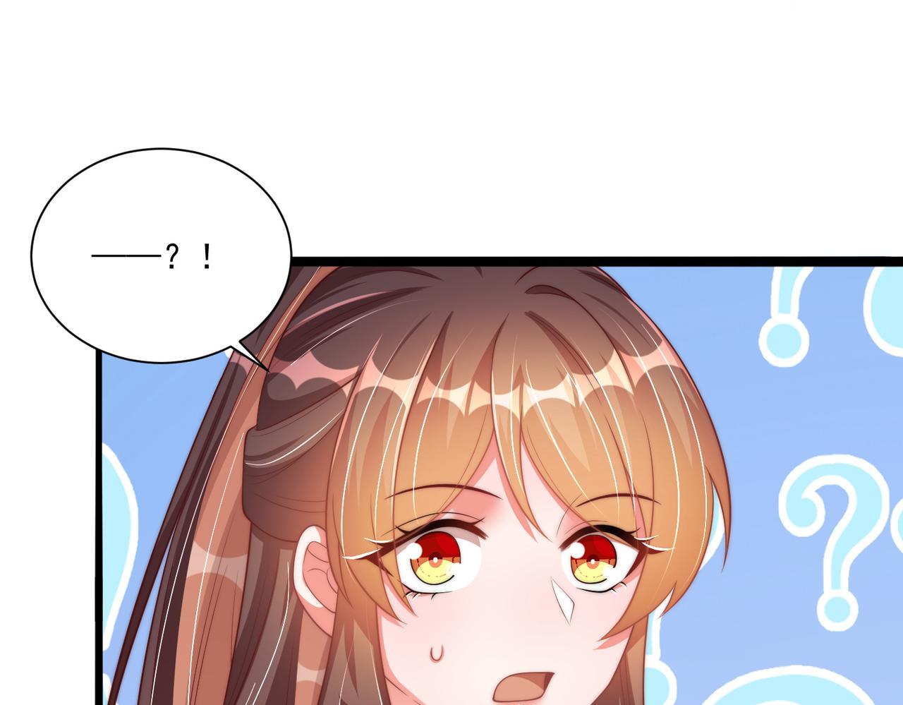 第111话 请将我打包带走！114