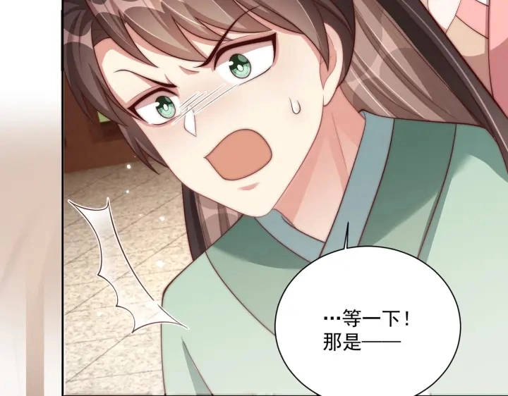 第118话  化险为夷46
