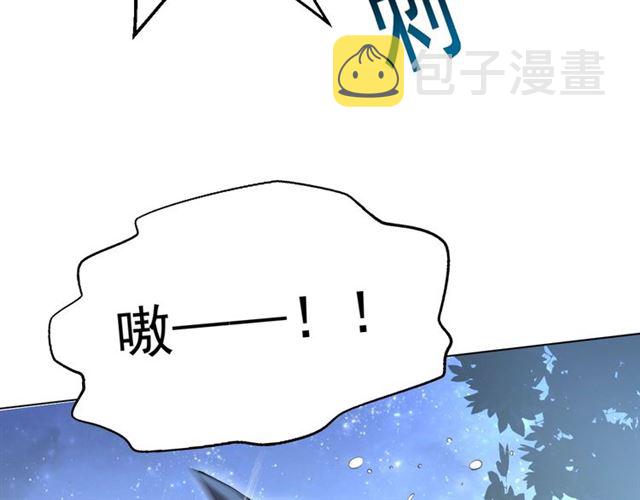 第14话 狩猎游戏56
