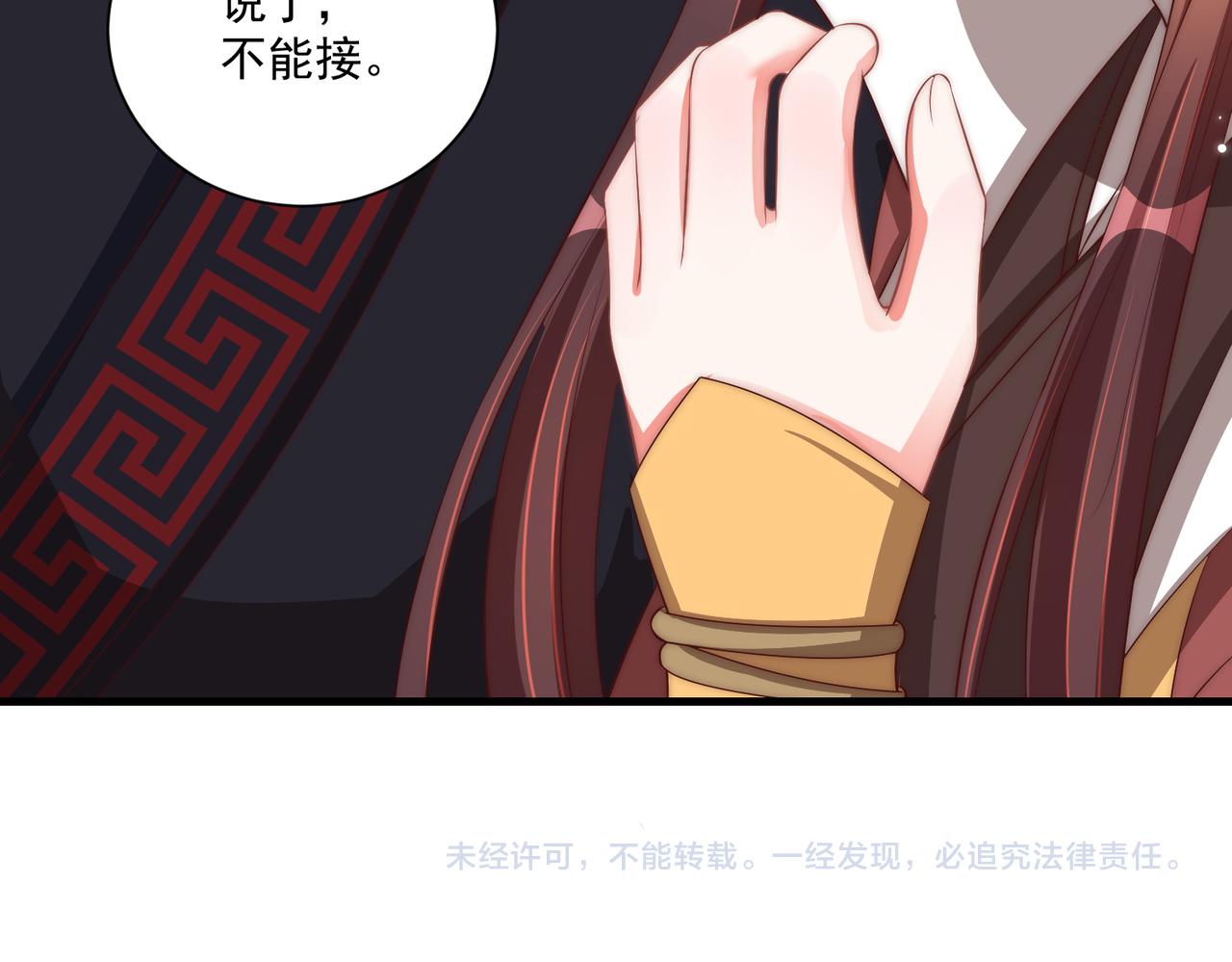 第107话  第一盏金爵131