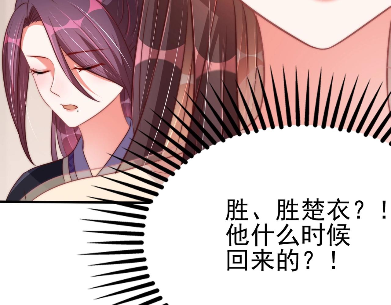 第39话 来，让我抱抱60